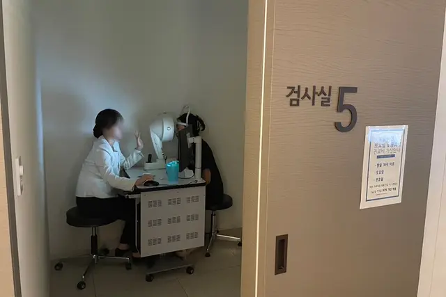 Affordable Excellence (SMILE LASIK)ㅣGangnam Joeunnun Eye Clinic