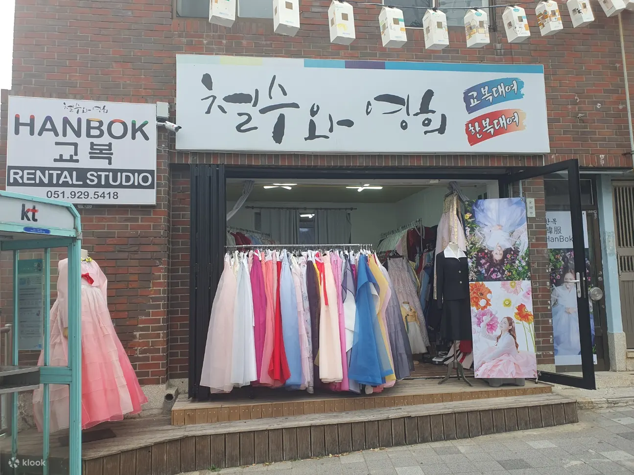 Busan Gamcheon Culture Village Cheolsu and Yeonghee Hanbok Rental