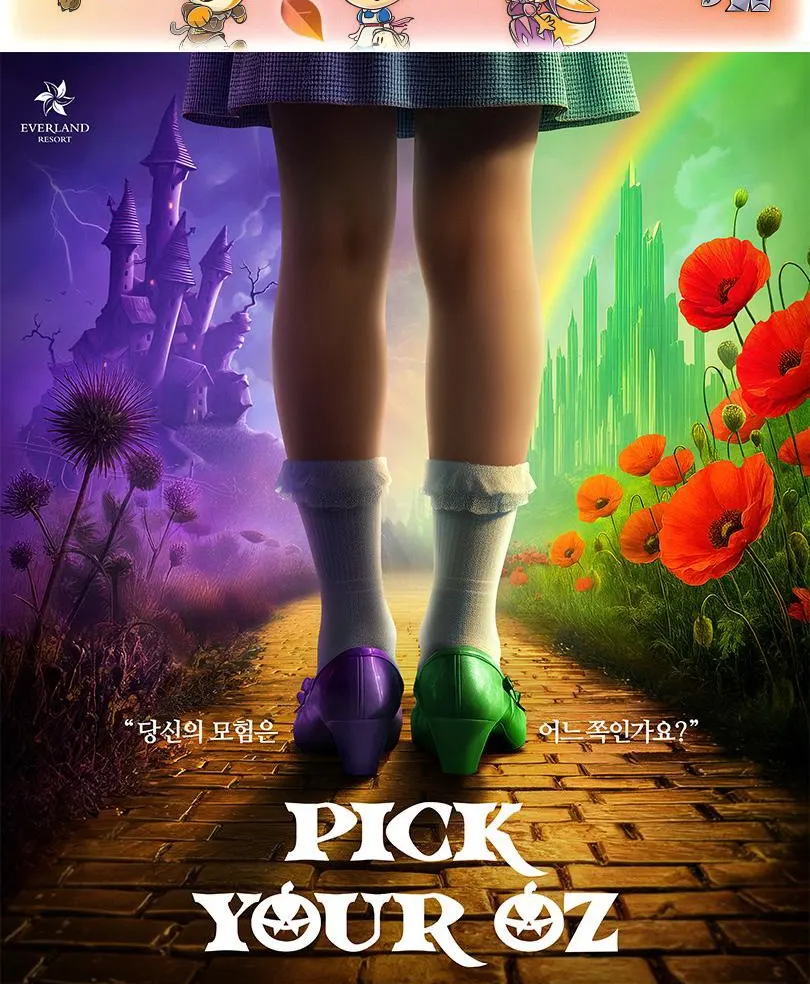 Everland All-Day Pass in Yongin, Gyeonggi Province