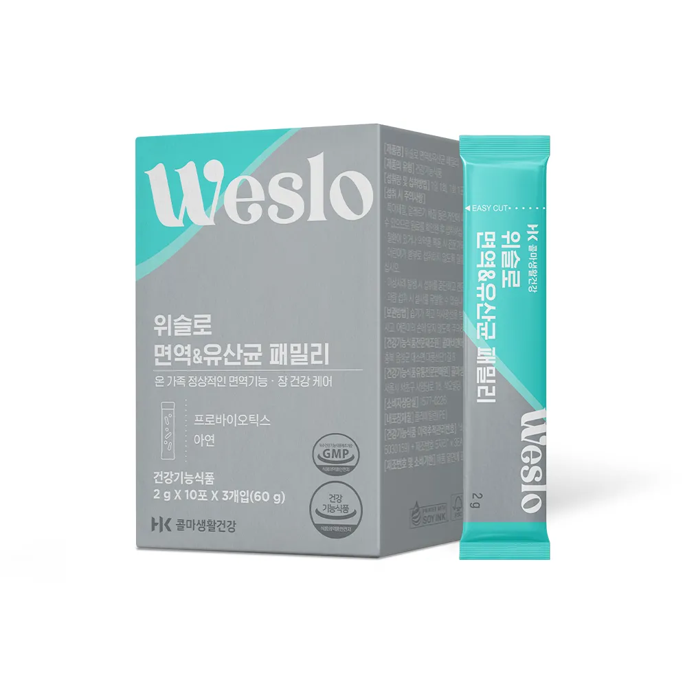Whislo Immunity & Probiotics Family