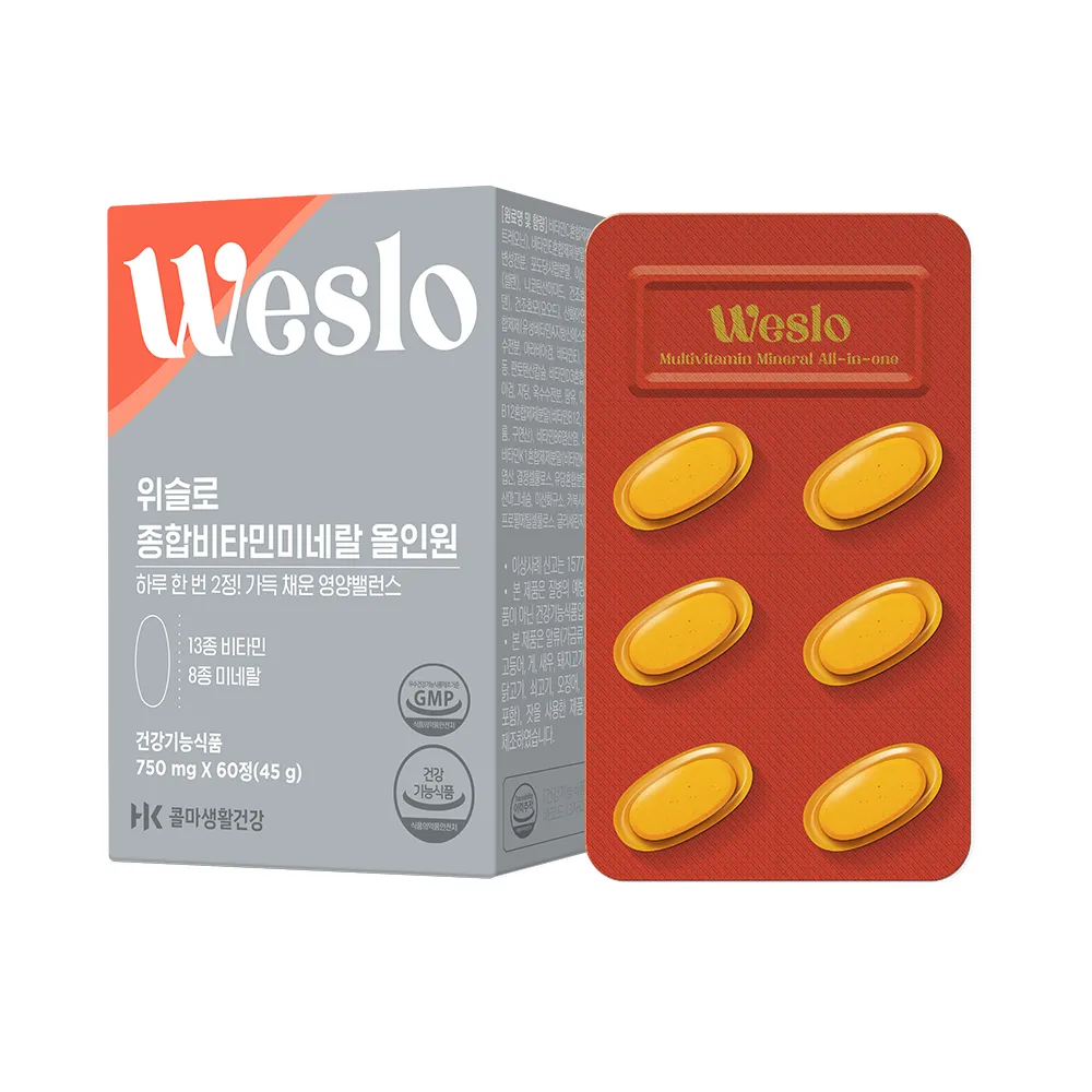 Whislo Multivitamin & Mineral All-in-One