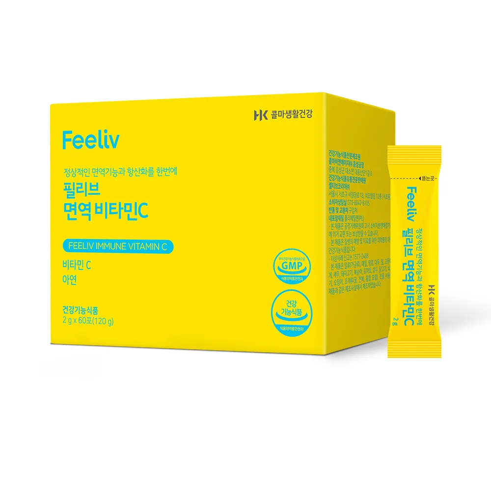 Phylib Immune Vitamin C