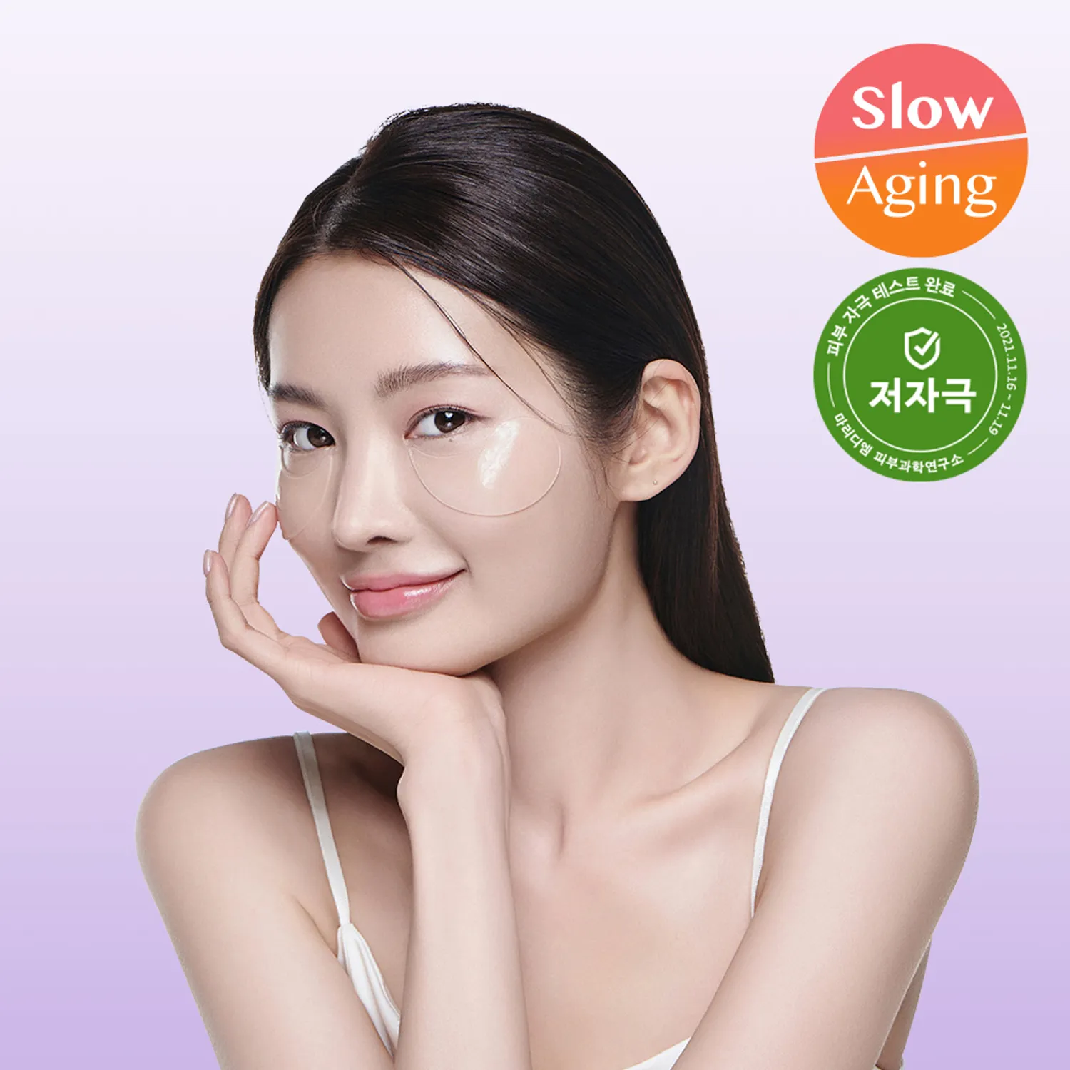 bewants phyto collagen eye serum patch