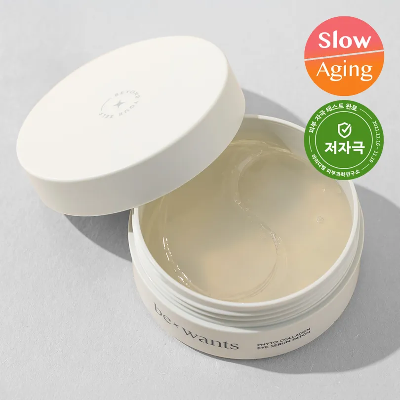 bewants phyto collagen eye serum patch