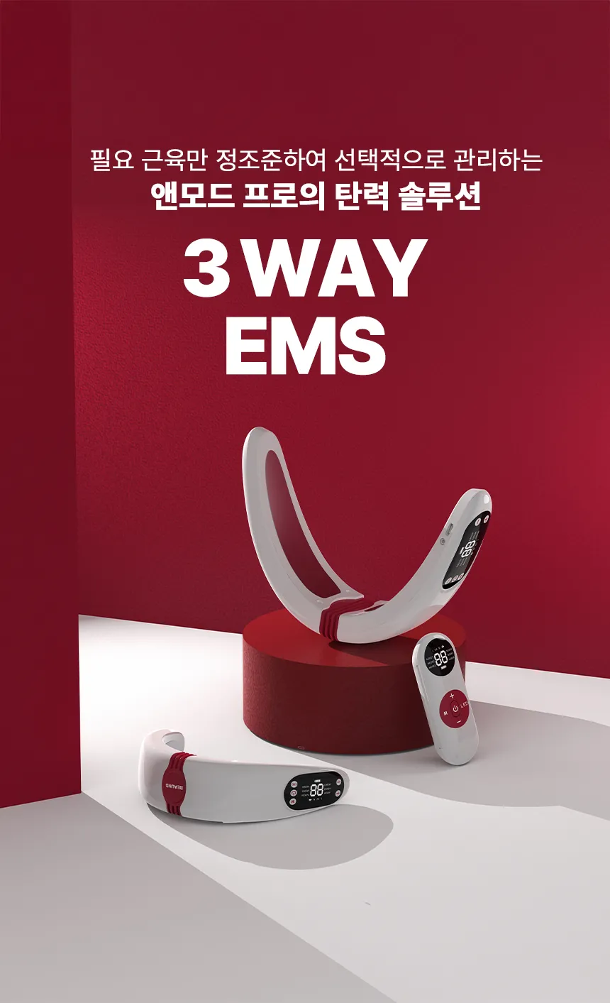 [BEAUND] NMODE PRO (EMS V BAND)