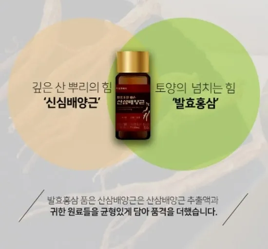 Cultured Wild Ginseng Root Premium 75ml × 10 bottles