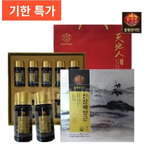 Cultured Wild Ginseng Root 75ml × 10 bottles