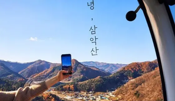 Gangwon Chuncheon Samgaksan Lake Cable Car Admission Ticket