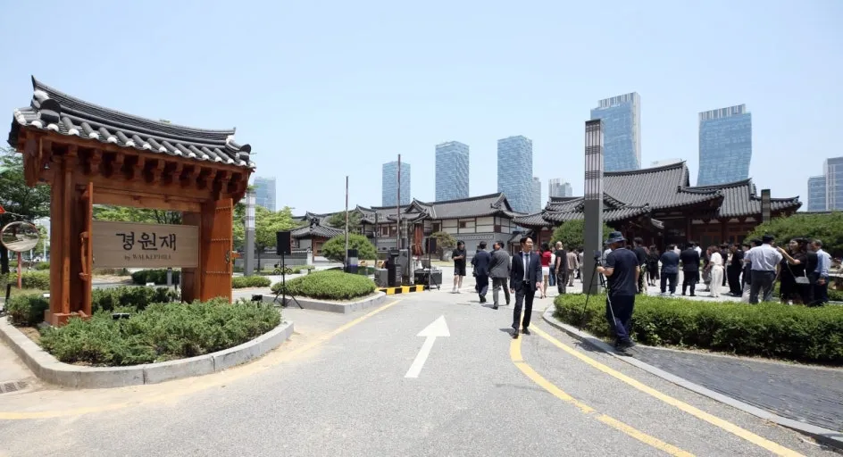 Gyeongwonjae by Walkerhill