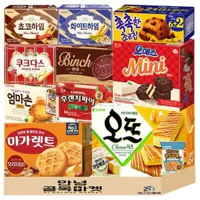 [Nyam Nyam Store] Large Office Snack Assortment – 13 Varieties (+1 Bonus), Individually Wrapped