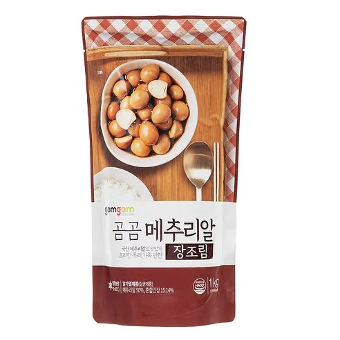 Gomgom Quail Eggs in Soy Sauce, 1kg, Pack of 2