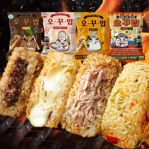 Okkubap Oven-Baked Rice Ball Set