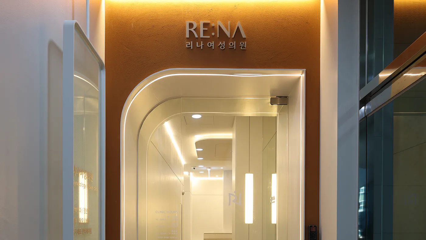 RE:NA Women’s Clinic