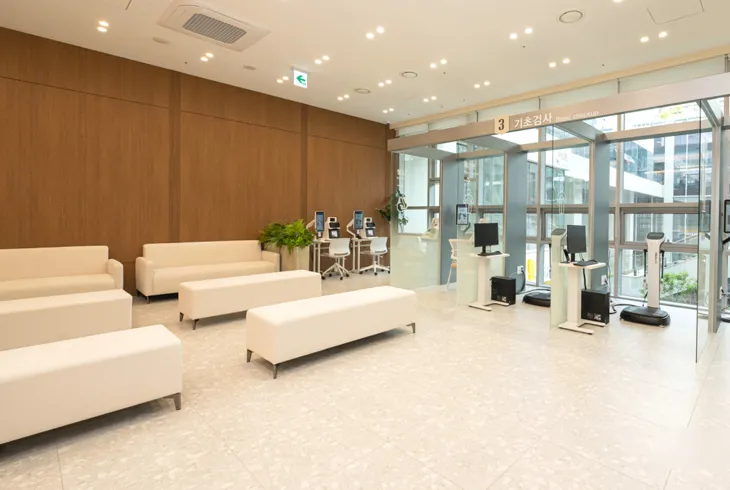 이루탄 메디케어/종합건강진단