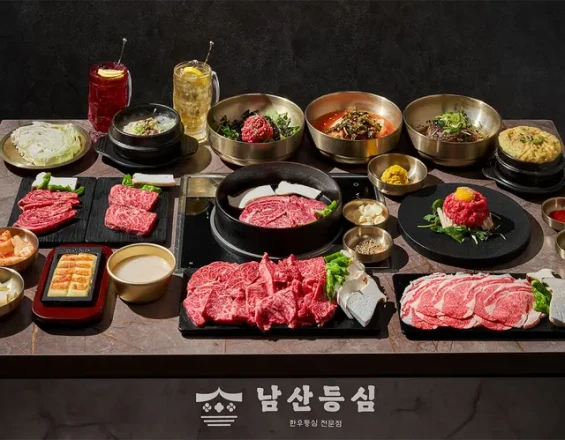 Namsan Sirloin | Myeongdong Restaurant Recommendation