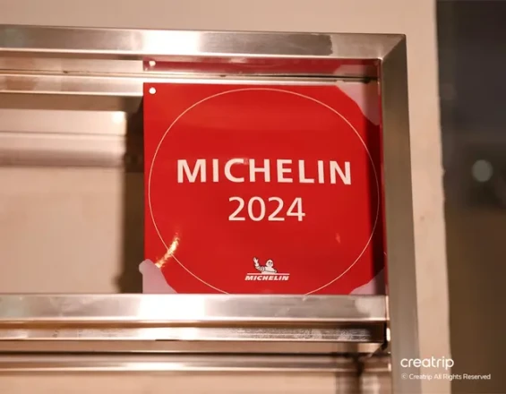 Michelin Guide Steak Restaurant in CheongdamㅣELPIC