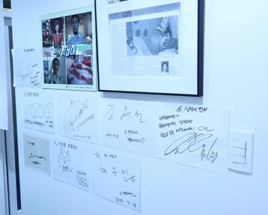 Hongdae Shin Jiyoon Skincare Clinic | Hongdae Skincare Clinic