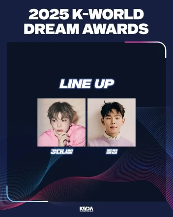 2025 K-WORLD DREAM AWARDS Official Tickets