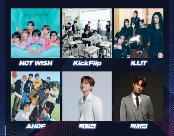 2025 K-WORLD DREAM AWARDS Official Tickets