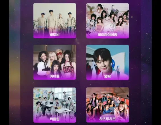 ★LIMITED TIME DEAL★ The 34th Seoul Music AwardsㅣFLOOR Standing Tickets + Shuttle Bus Package