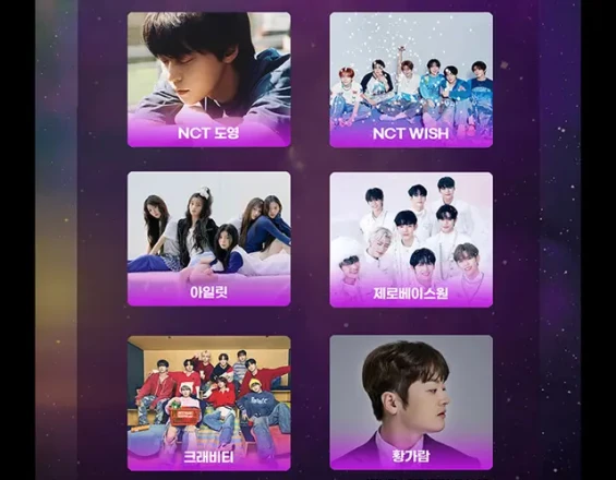 ★LIMITED TIME DEAL★ The 34th Seoul Music AwardsㅣFLOOR Standing Tickets + Shuttle Bus Package