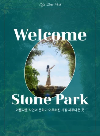 [Jeju] Stone Culture Park