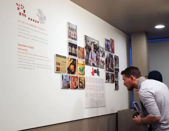 Museum Kimchikan Admission Ticket