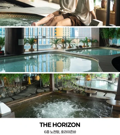 Busan Club D Oasis Spa & Water Park Pass