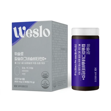 Whislo Calcium Magnesium Vitamin D+