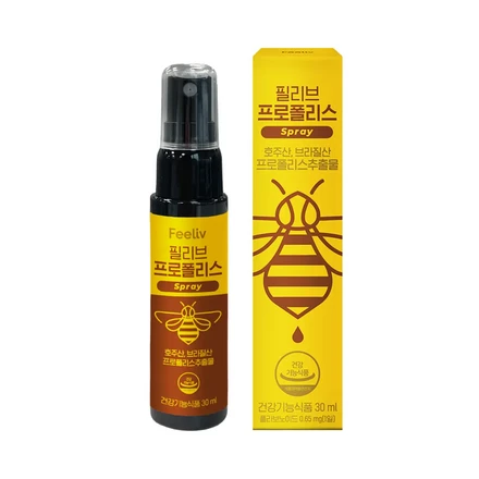 Phylib Propolis (30ml)