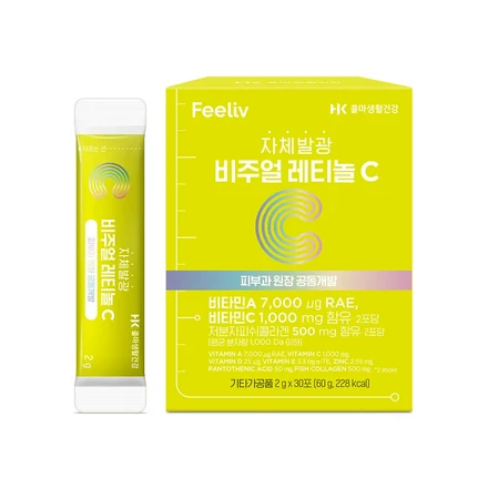 Phylib Visual Retinol C