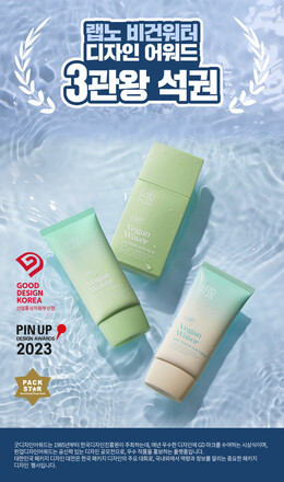 Labno Vegan Water Moisture Sun Cream SPF50+ PA++++