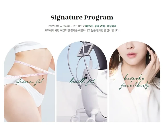 High-end Skin Clinic in Seoul | LE SHINE Clinic