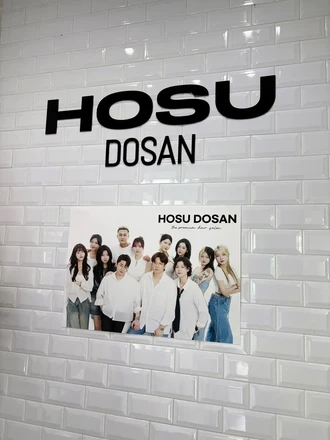 [Autumn Promotion] HOSU DOSAN | Hair & Makeup & Studio