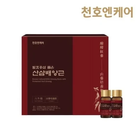 Cultured Wild Ginseng Root Premium 75ml × 10 bottles