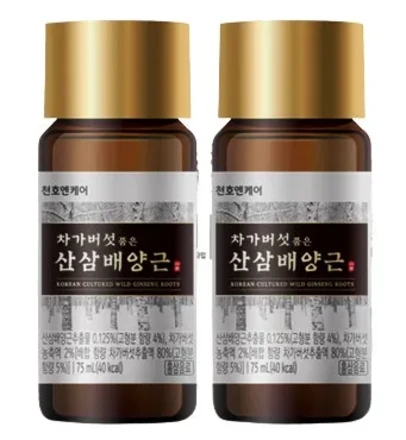 Cultured Wild Ginseng Root 75ml × 10 bottles