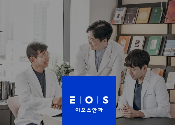 EOS Eye Clinic – LASIK, SMILE & ICL in Seoul
