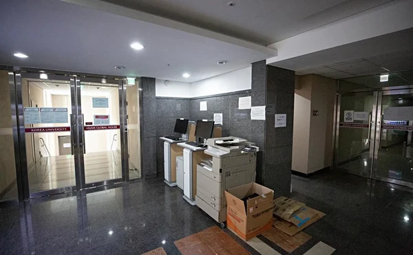 Korea University Dormitory