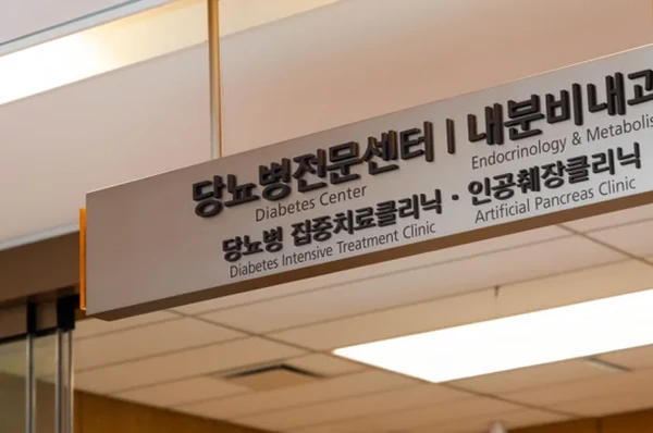 High-end Skin Clinic in Seoul | LE SHINE Clinic