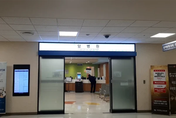 가톨릭대학교서울성모병원/혈액병원