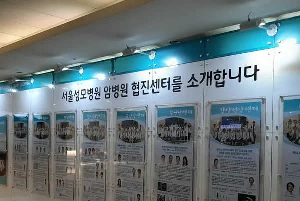 가톨릭대학교서울성모병원/혈액병원