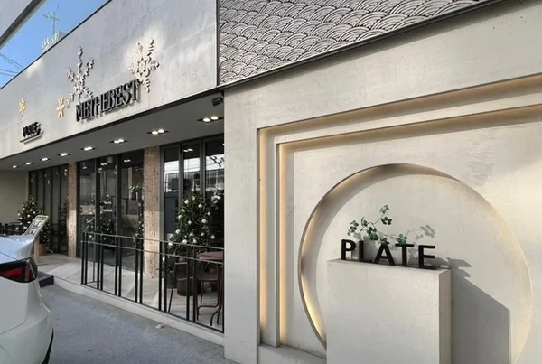 플레이트의원/ K-헬스케어 푸드테라피 - Thumbnail