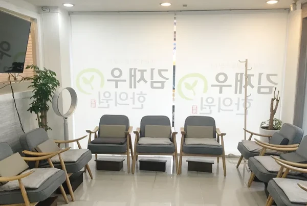 예영제한의원/혈액순환장애