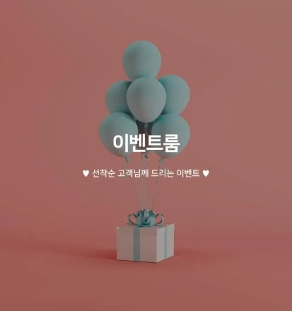 Quick Check-in A (OTT viewing available)